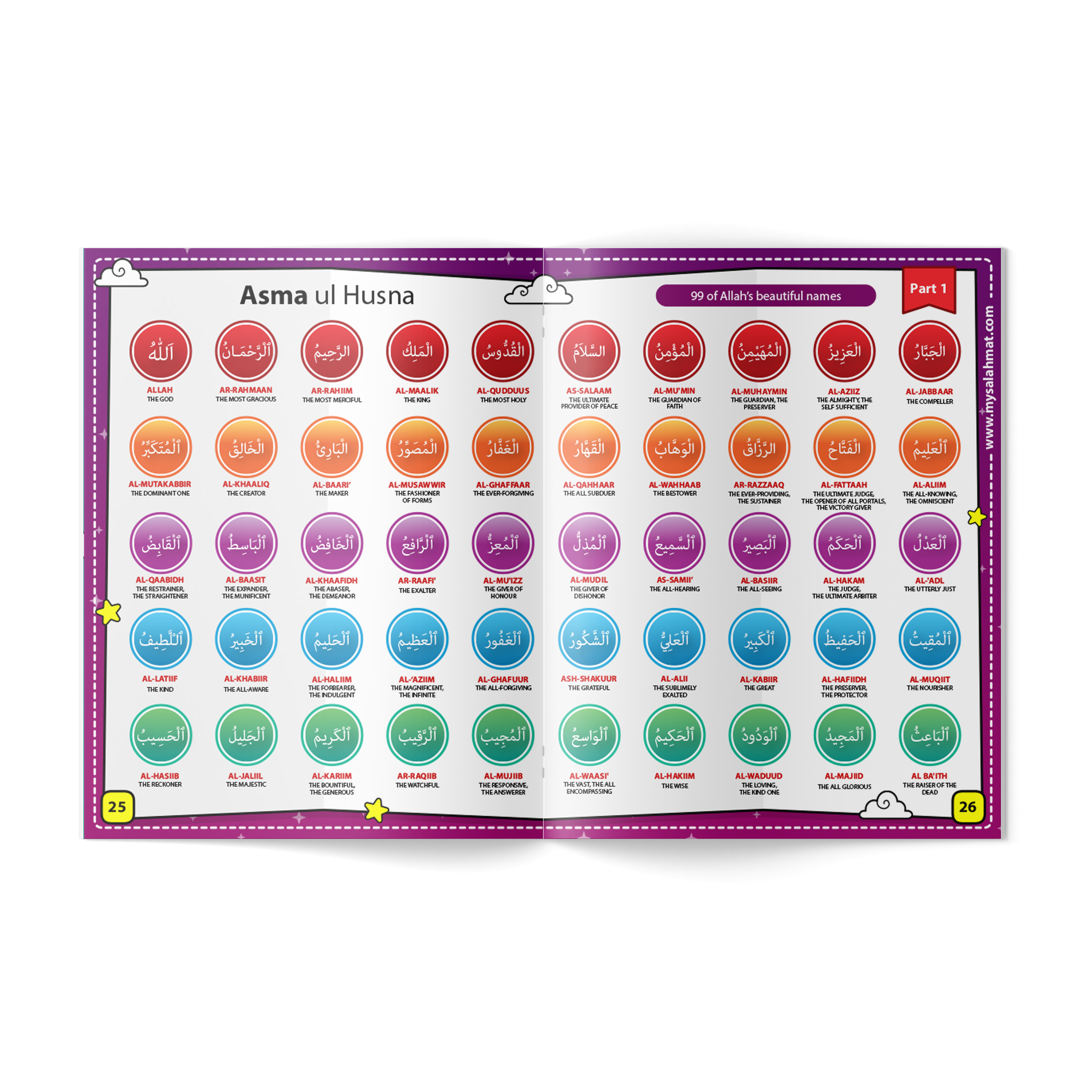 Shahada [Faith] Activity Booklet Ramadan Activity Book | A beautiful Ramadan and Eid gift for loved ones