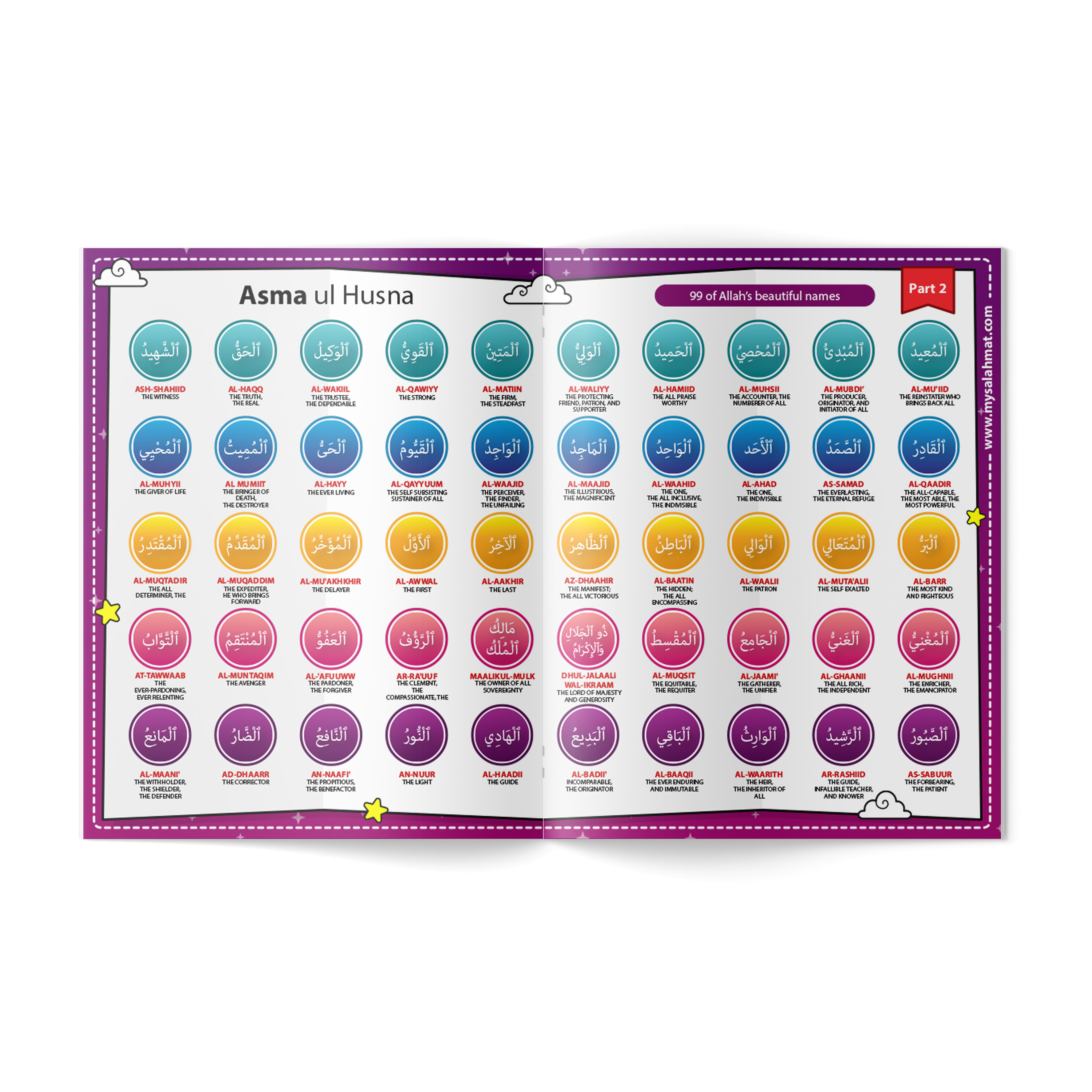 Shahada [Faith] Activity Booklet Ramadan Activity Book | A beautiful Ramadan and Eid gift for loved ones